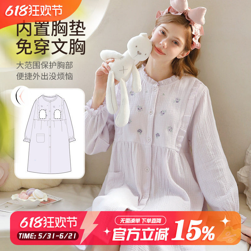 家时光哺乳睡裙夏季薄款纯棉纱布月子裙子连衣裙长款可喂奶进产房