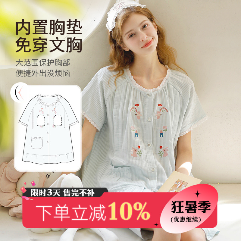 家の時光純棉夏季自帶胸墊月子服