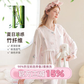 家时光月子服夏季 产后孕妇睡衣哺乳衣竹棉纱怀孕期待产家居服 薄款