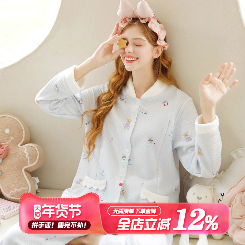 家时光月子服秋冬季空气棉加厚保暖哺乳衣孕妇睡衣产妇待产家居服,孕妇装/孕产妇用品/营养,家居服套装,淘宝优惠券,粉丝福利购,淘宝优惠卷