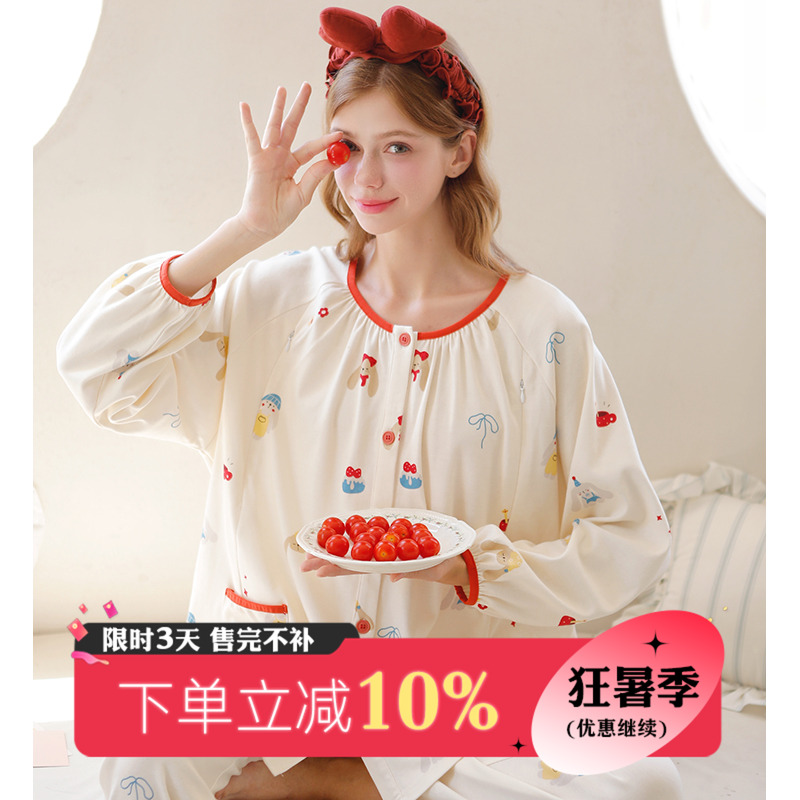 家の時光四季款精梳純棉月子服