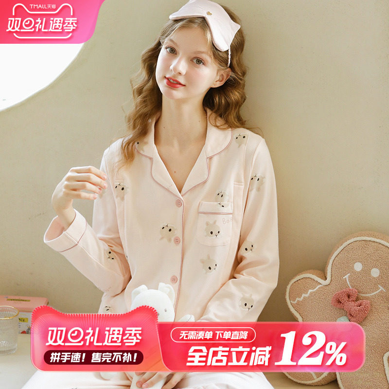 家时光月子服纯棉秋冬产后全棉吸汗孕妇冬哺乳睡衣外穿产妇家居服