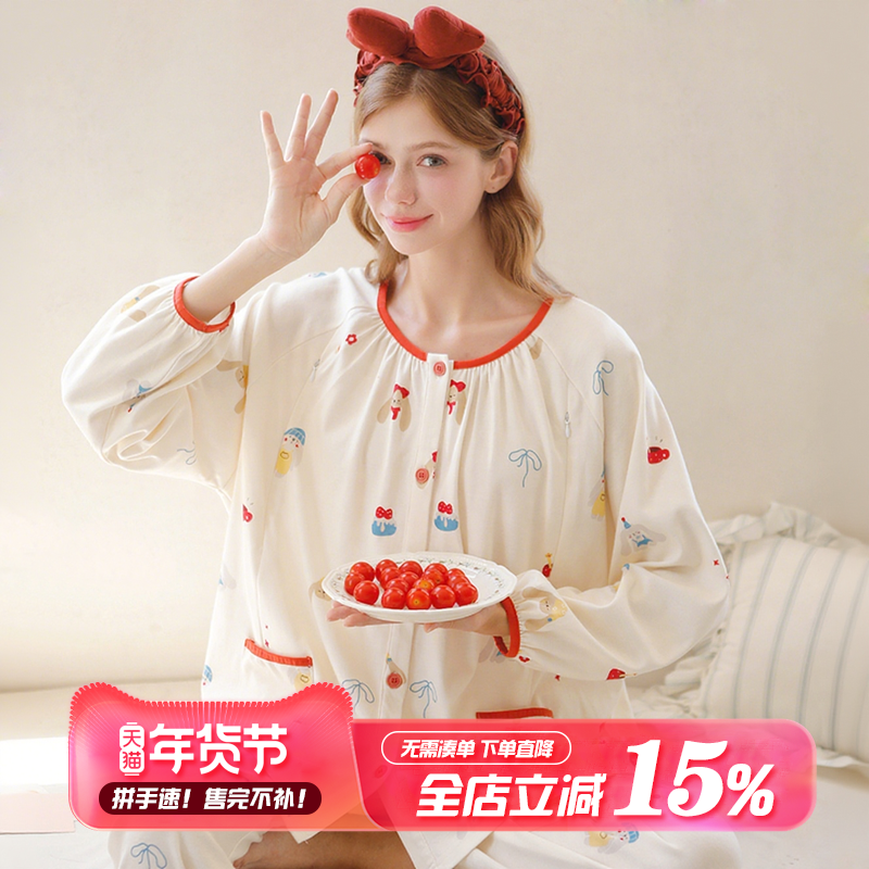 家时光月子服春秋纯棉吸汗产后孕妇冬哺乳睡衣产妇待产冬季家居服,孕妇装/孕产妇用品/营养,家居服套装,淘宝优惠券,粉丝福利购,淘宝优惠卷