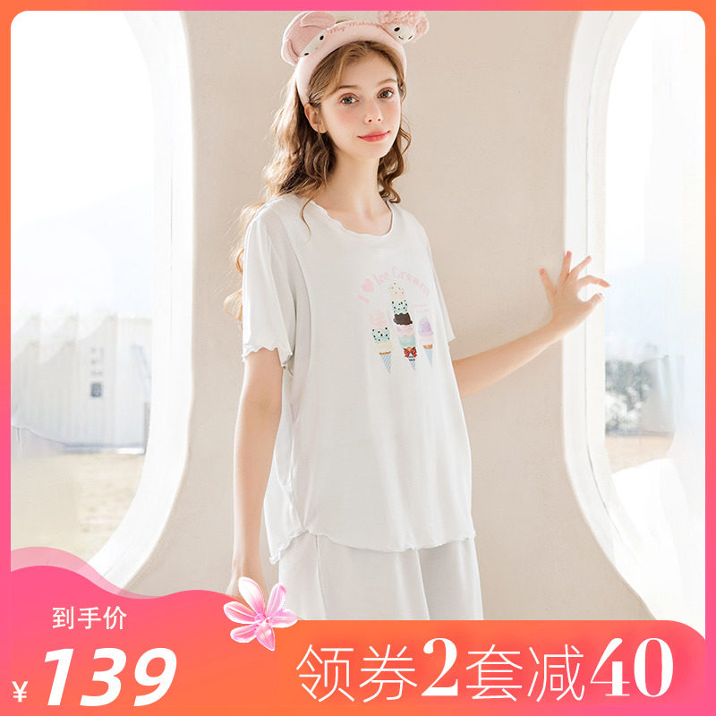 家时光莫代尔冰丝月子服夏季薄款透气吸汗孕妇睡衣哺乳产后家居服