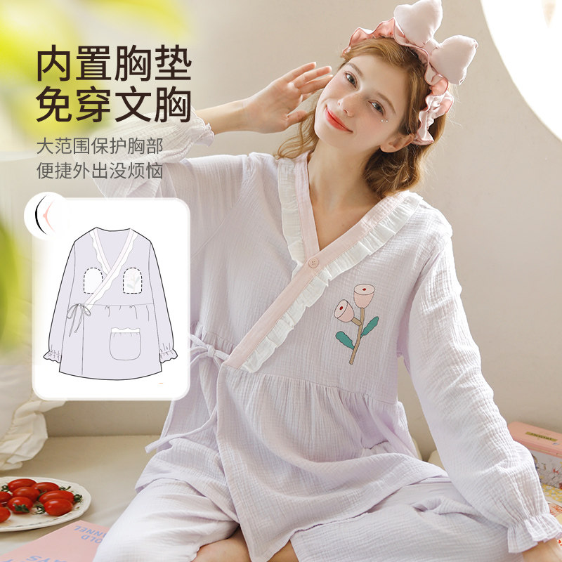 家时光月子服夏季薄款产后孕妇睡衣哺乳衣纯棉纱布和服产妇待产服,孕妇装/孕产妇用品/营养,家居服套装,淘宝优惠券,粉丝福利购,淘宝优惠卷