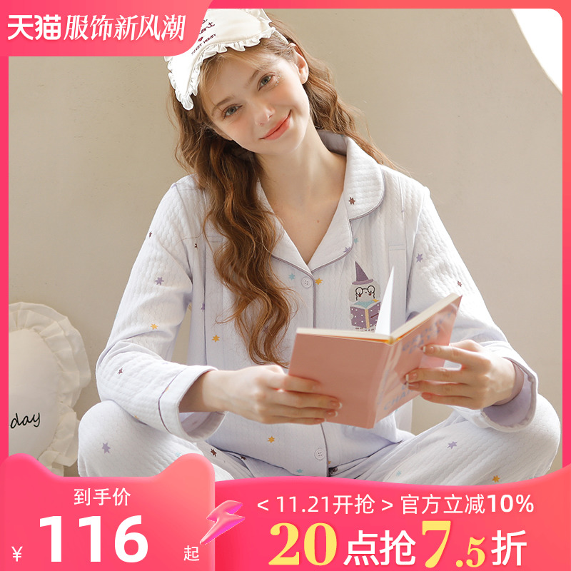家时光月子服秋冬纯棉产后9月份10空气棉孕妇哺乳睡衣春秋待产服