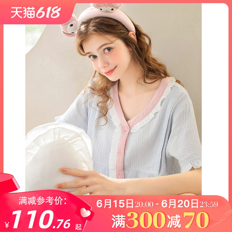 家时光月子服夏季薄款产后孕妇睡衣哺乳8月份7短袖透气产妇家居服