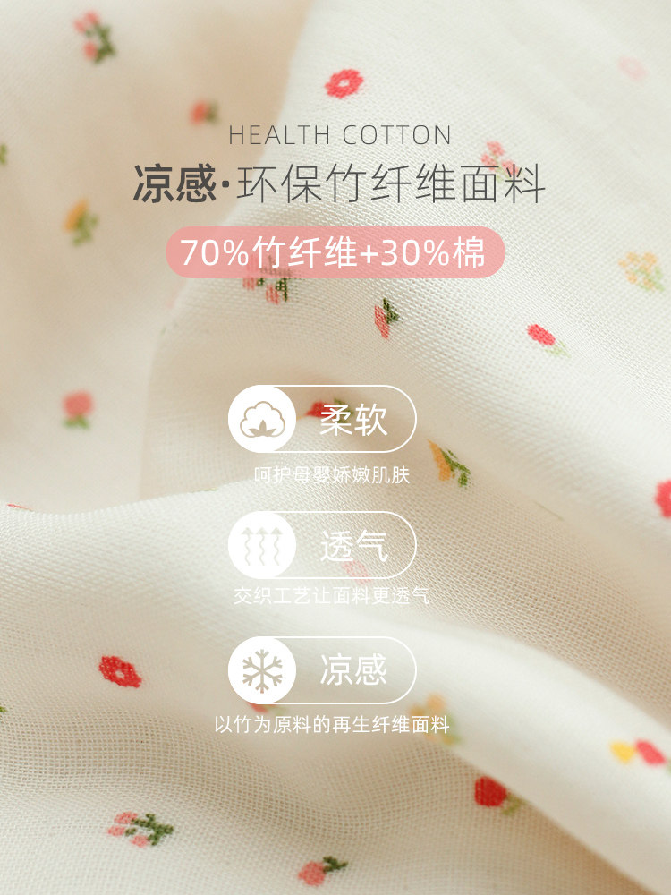 홈 시간 간호 잠옷 여름 얇은 산후 대나무 면화 출산 잠옷 복장 간호 복장 출산 실 홈 복장