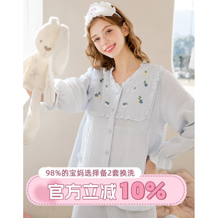 薄款 家时光月子服夏季 纱布孕妇睡衣春秋纯棉产后5月份6透气家居服