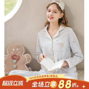 家时光月子服春秋纯棉产后孕妇睡衣哺乳衣秋季 怀孕期待女产家居服