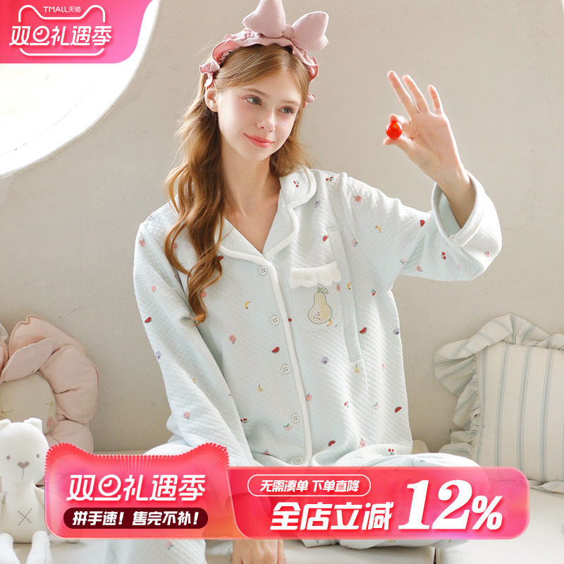 家の时光空气棉可调节待产月子服