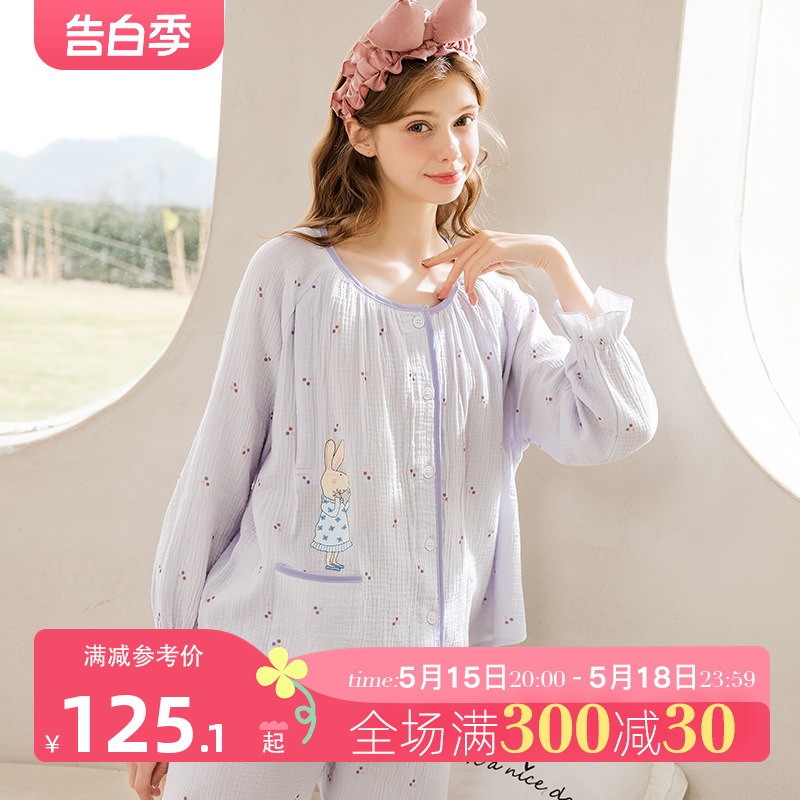 家时光月子服夏季薄款产后孕妇睡衣哺乳衣长袖纯棉纱布透气家居服