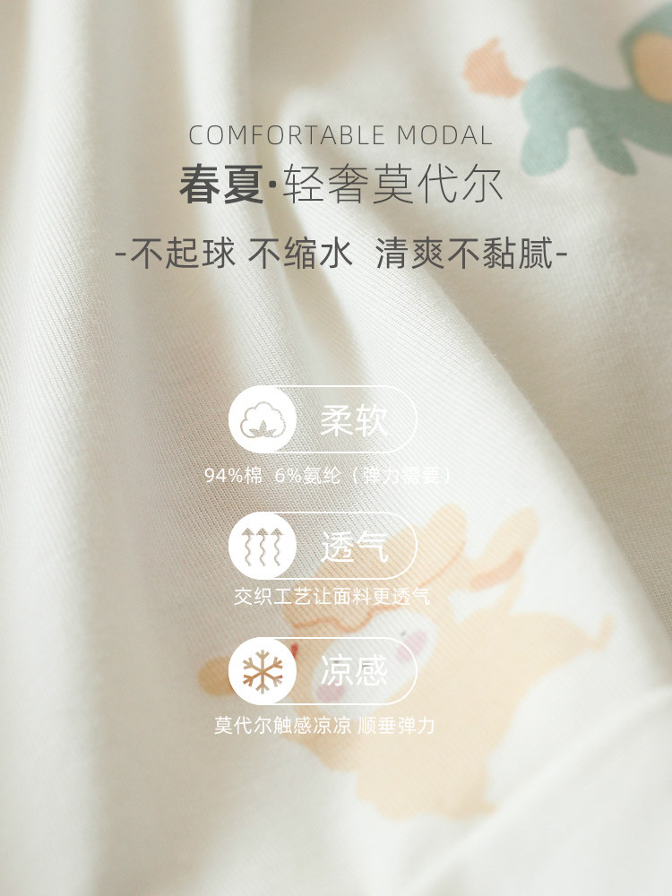 홈 시간 모유 수유 잠옷 여름 얇은 산후 모달 얼음 실크 코튼 출산 잠옷 복장 출산 복장