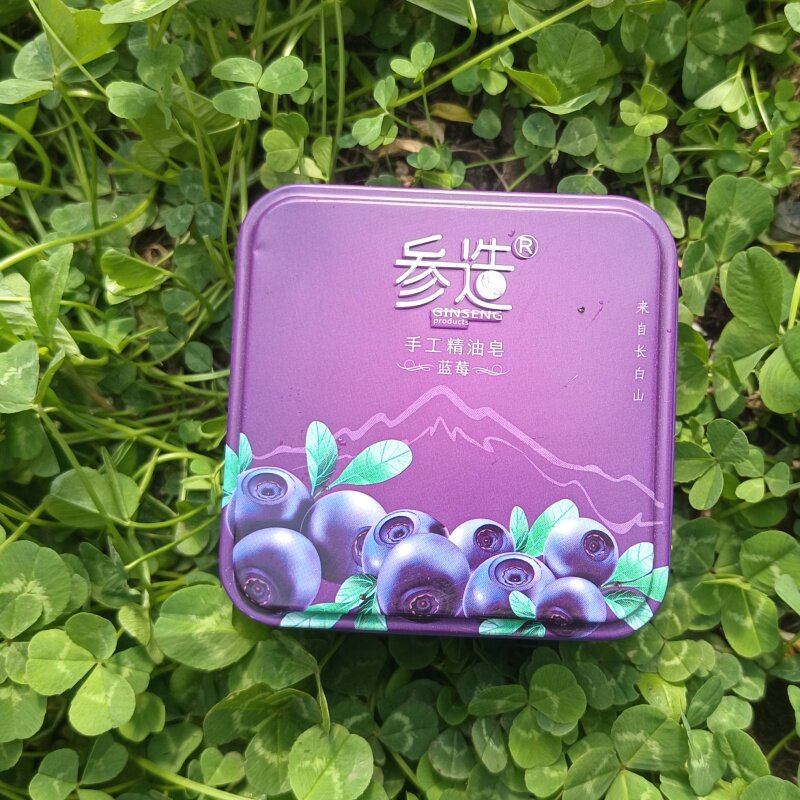 参造长白山人参蓝莓手工精油皂洗脸洁面沐浴洗澡香皂铁盒