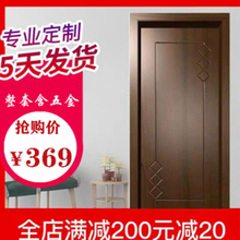 定制免漆房间家用厕所实木复合房门卧室室内套装房门木门出租厨房