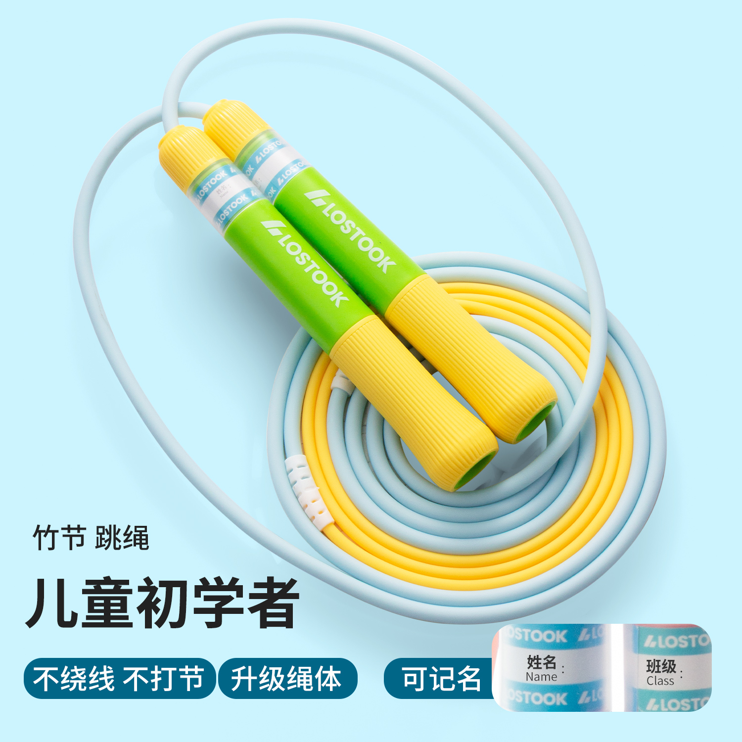 轴承跳绳儿童小学专用初中生中考体育考试竞速跳绳专业减肥跳绳子