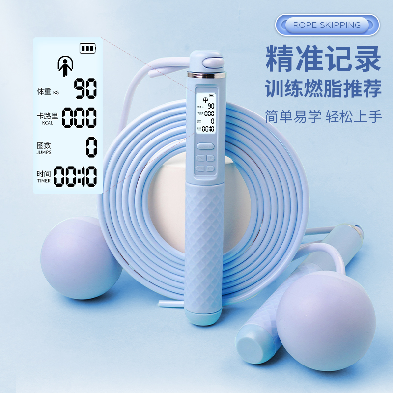 高品质无绳跳绳健身减肥运动重力计数款专用负重球专业燃脂器女生
