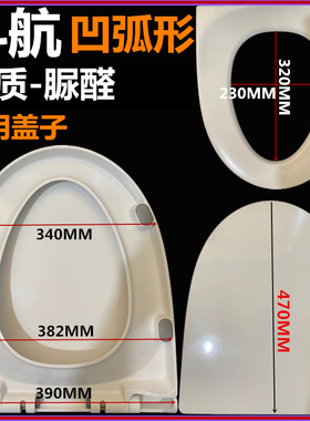 加厚马桶盖板家用缓降U型V型O型坐便盖子通用油压缓降老式厕所板