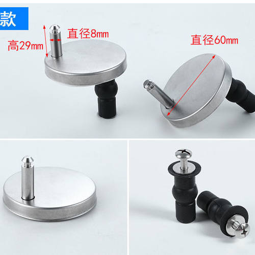 马桶盖阻尼慢降缓降器膨胀螺丝