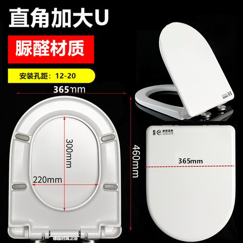 脲醛马桶盖特大U型坐便盖板大方U