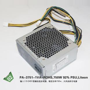 53PP开天M90H 1VAHK850 适用联想10针750W80白金电源PA 3751
