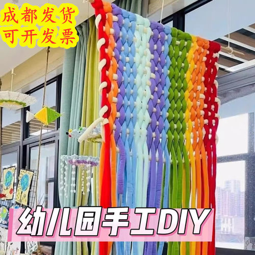 冰岛编织毛线秋冬户外创意活动大树穿新衣套装diy2cm粗编织粗毛线