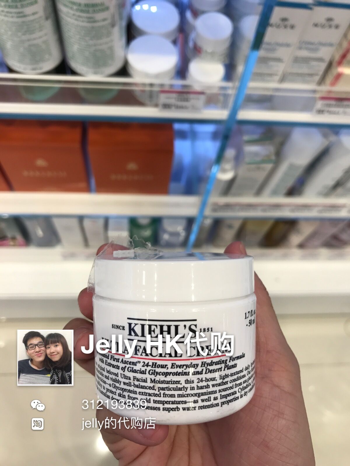 Ïã¸Û´ú¹ºKiehl¡¯s¿ÆÑÕÊÏ/Æõ¶ûÊÏÌØÐ§¸ß±£ÊªÃæËª 50ml³¬Ç¿×ÌÑø²¹Ë®