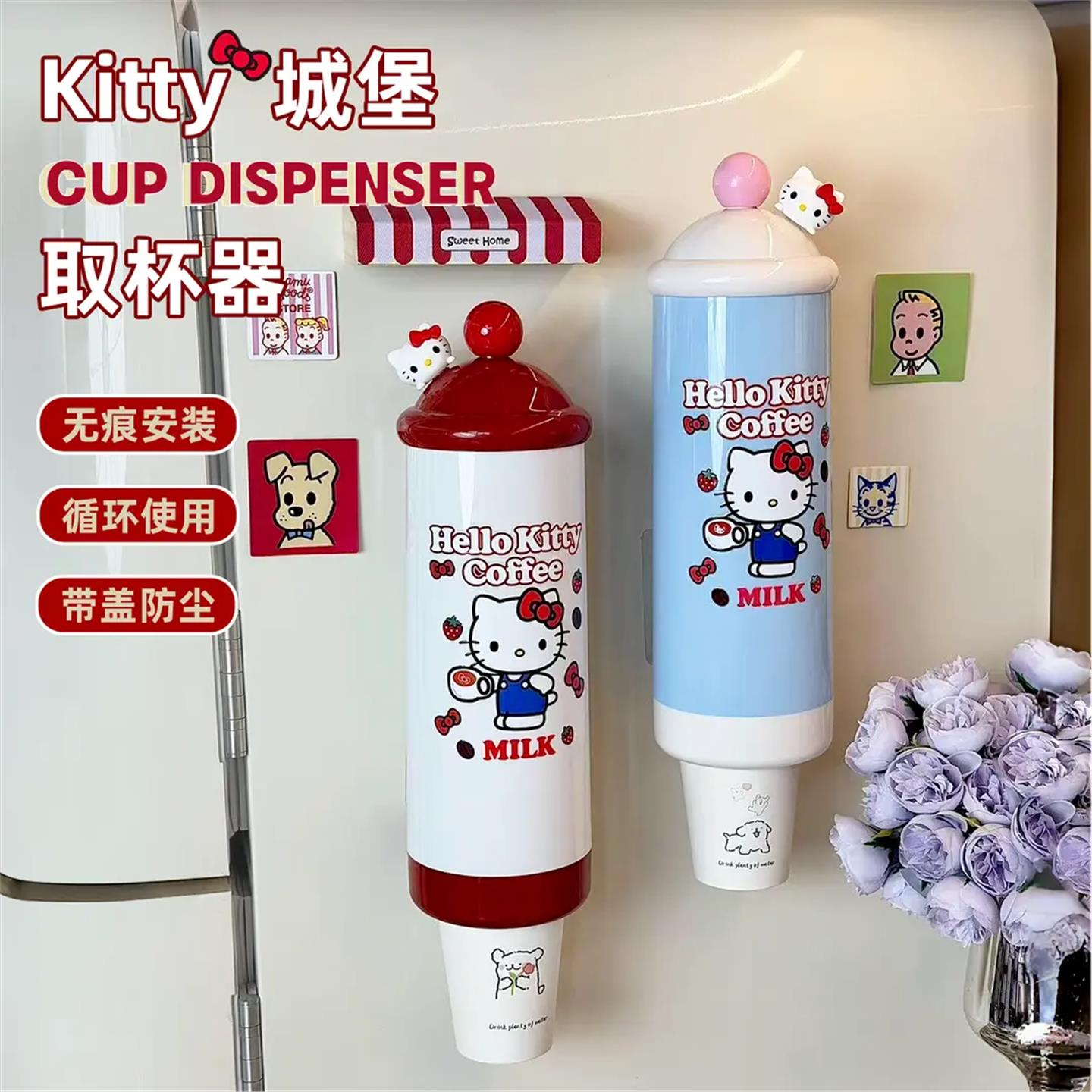 kitty城堡取杯器家用免打孔一次性杯子收纳盒纸杯架壁挂落杯器