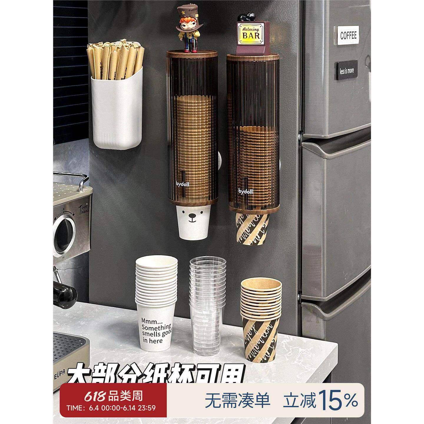 一次性杯子取杯器壁挂式吸盘饮水机纸杯架冰箱侧收纳置物架高颜值