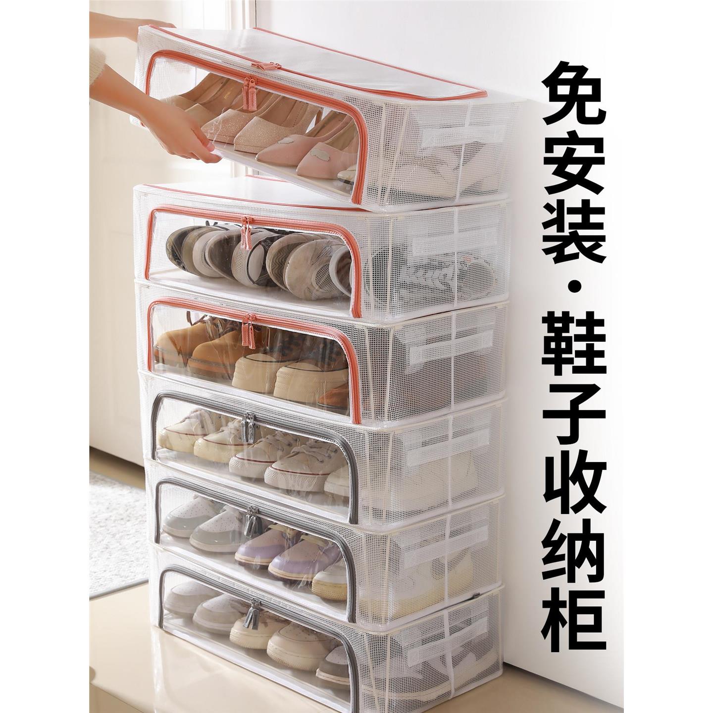 鞋盒省空间透明鞋子收纳神器鞋柜收纳盒整理箱床底防尘可折叠鞋架
