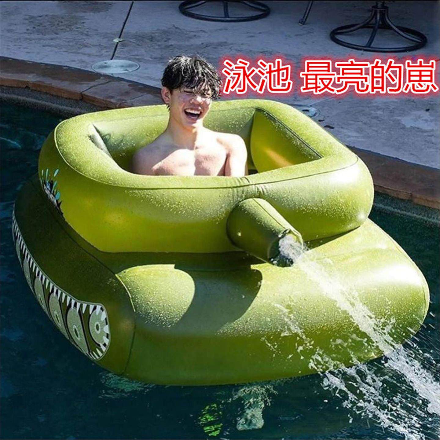 水上充气坦克儿童成人游泳圈大人男童玩具射水枪摩托艇救生圈浮排