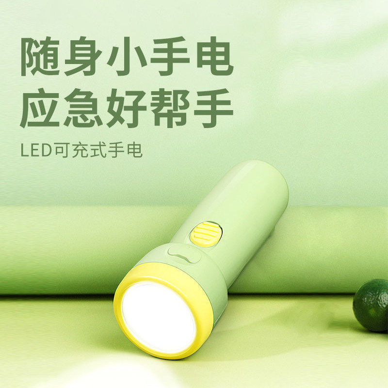 儿童手电筒可携式学生宿舍可爱迷你卡通小孩家用儿童手电筒不伤眼