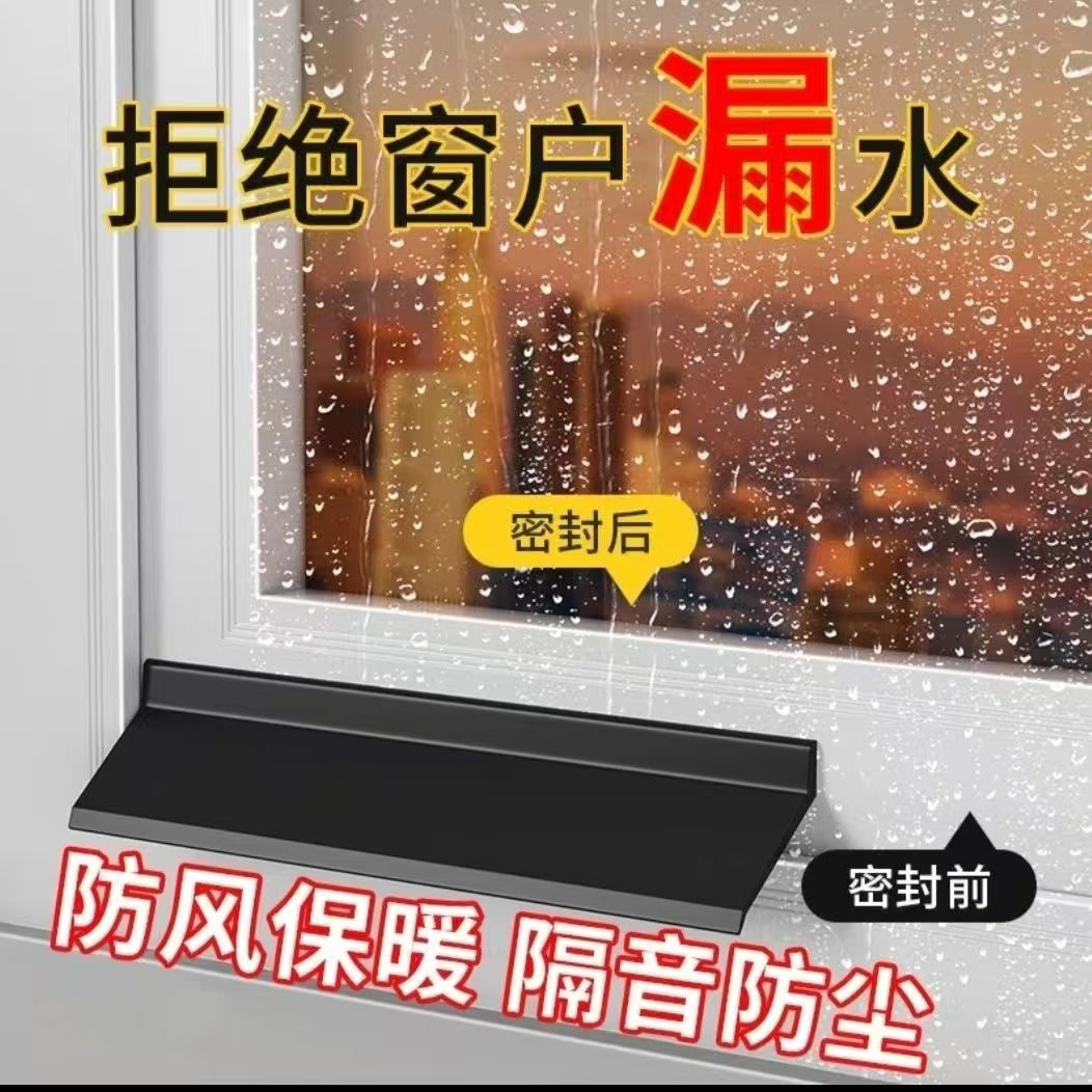 通用防雨眉防雨条电动四轮车代步车门漏雨挡雨车窗车门小雨搭加宽