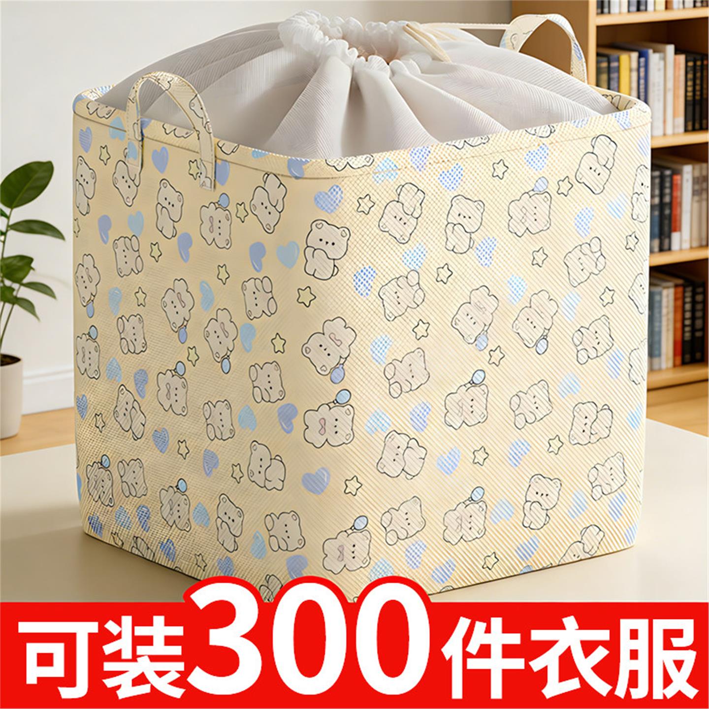 大容量被子收纳袋家用衣柜换季收纳神器衣服棉被整理袋搬家打包袋