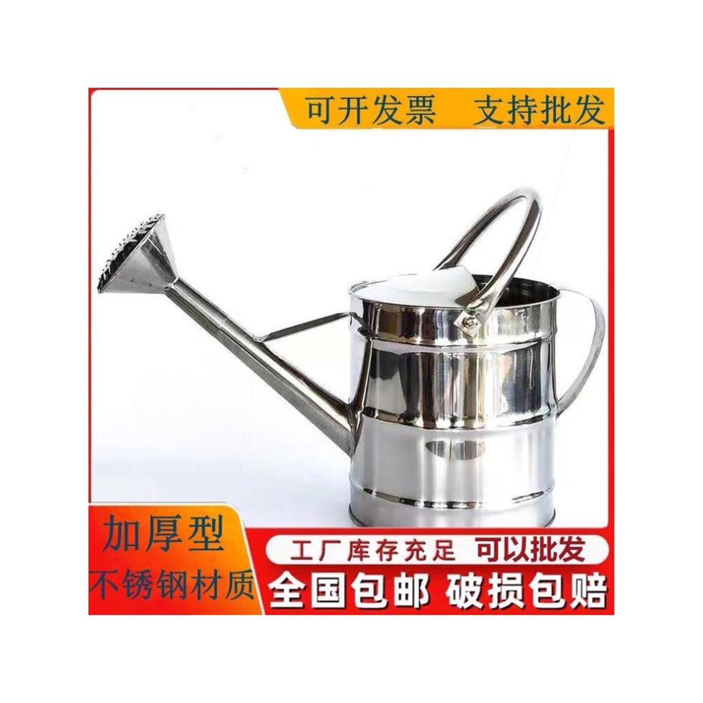 德国品质不锈钢洒水壶家用铁喷壶老式农用浇水壶浇花桶手提浇菜洒
