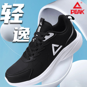 黑色运动厨师鞋 正品 秋冬季 匹克男鞋 新款 防水防油防滑休闲男士 跑鞋