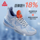 匹克态极闪现3代篮球鞋 子 战靴透气低帮运动鞋 雪人配色实战鞋 新款