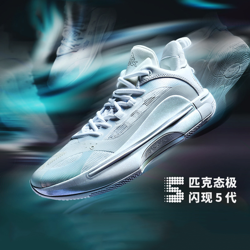 匹克情侣缓震轻便低帮篮球鞋