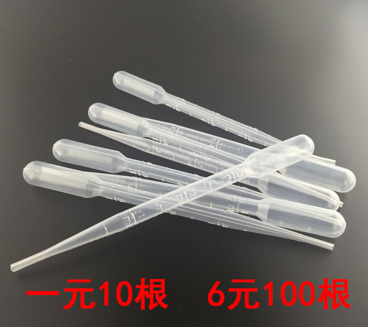 3毫升3ml 滴管针管塑料软管试管吸管辅助工具液体胶取量一元十支