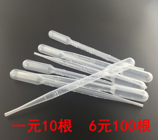 3毫升3ml 十支 滴管针管塑料软管试管吸管辅助工具液体胶取量一元
