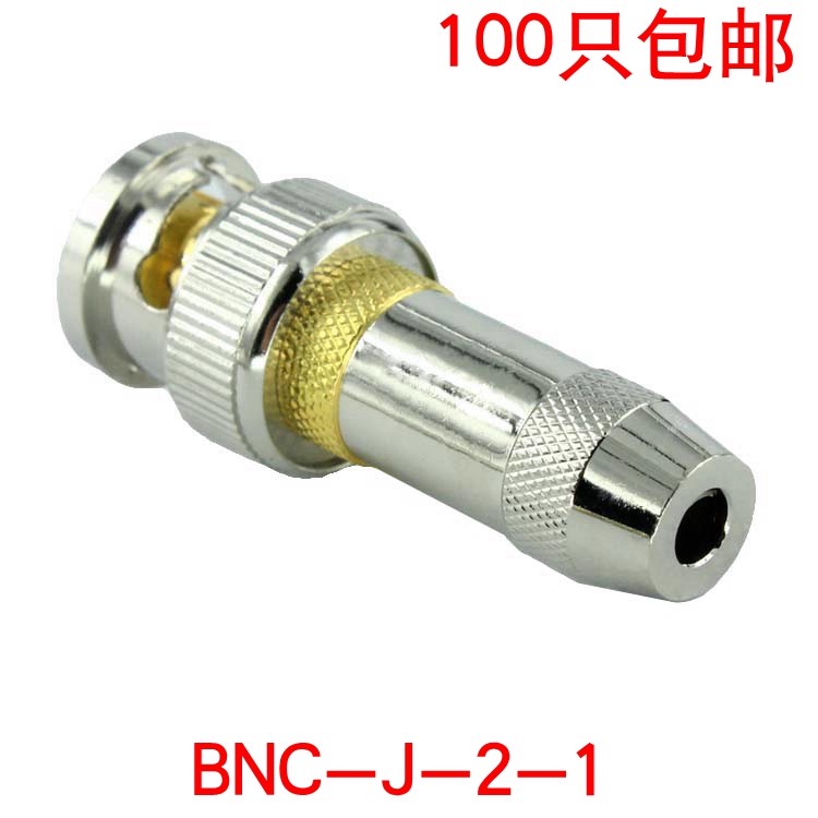 2M头BNC75-2-1通信 bnc-J-2-1电信接头75欧Q9-j2-2 BNC-J-2-1-2