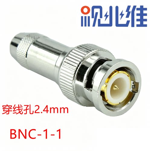 两兆头DDF测试架BNC接头通信2M75-J-1-1头75欧Q9头BNC75-1-1