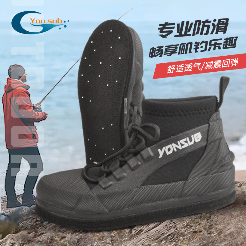 钓鱼涉水钢钉轻便矶钓鞋溯溪鞋