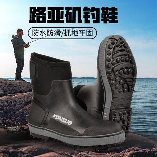 YONSUB矶钓鞋登礁防水带钢钉防滑