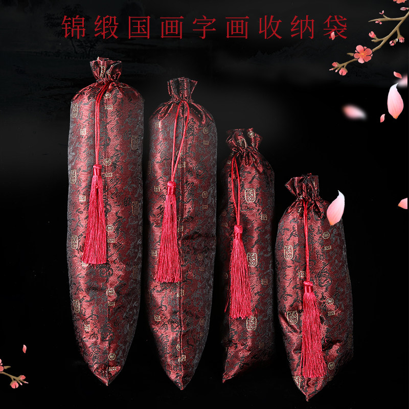 国风古典书画收纳防尘袋镇尺古玩字画卷轴织锦布流苏国画锦袋礼品