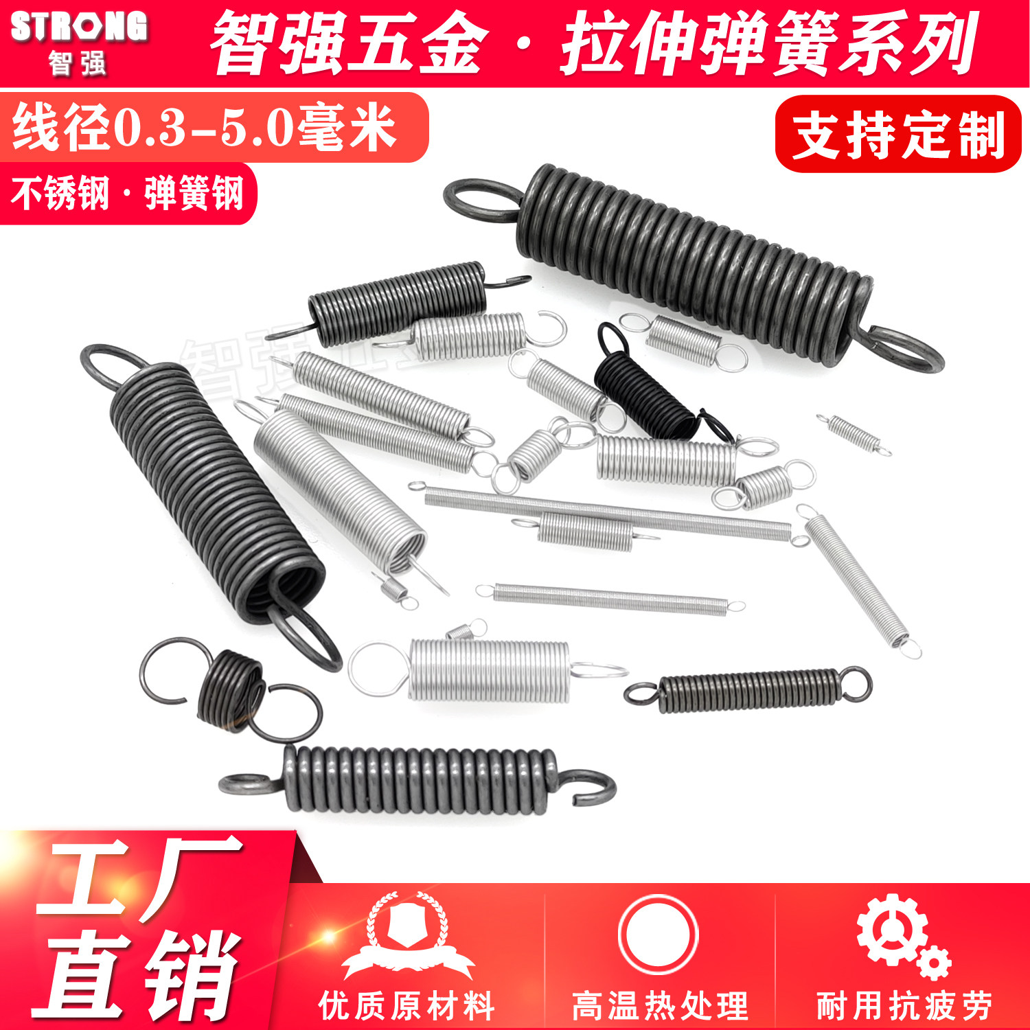 拉簧带钩弹簧长短拉伸簧不锈钢大小拉黄强力拉力烤箱拉门脚撑弹簧