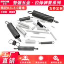拉簧带钩弹簧长短拉伸簧不锈钢大小拉黄强力拉力烤箱拉门脚撑弹簧