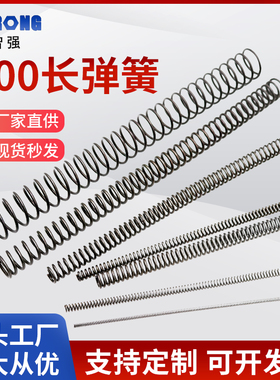 弹簧压缩簧Y型压簧压力回位大小弹黄线径0.3-2外径3-40弹簧钢定做