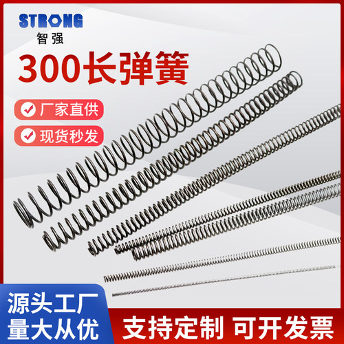 300mm弹簧全网热销10万+厂家直供