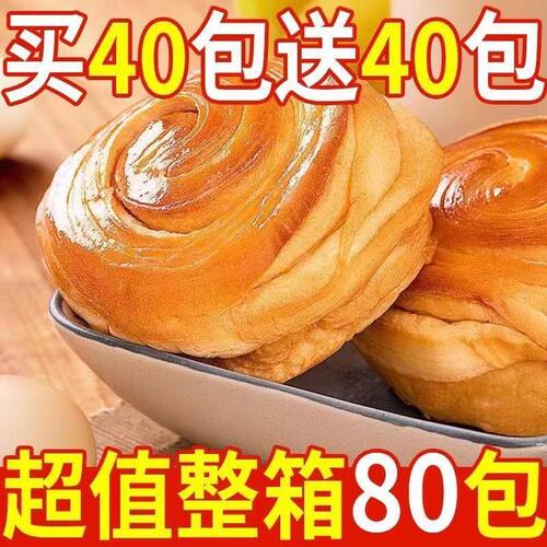 山姆超市代购撕面包整箱奶香味软面包早餐糕点休闲懒人充饥健康零